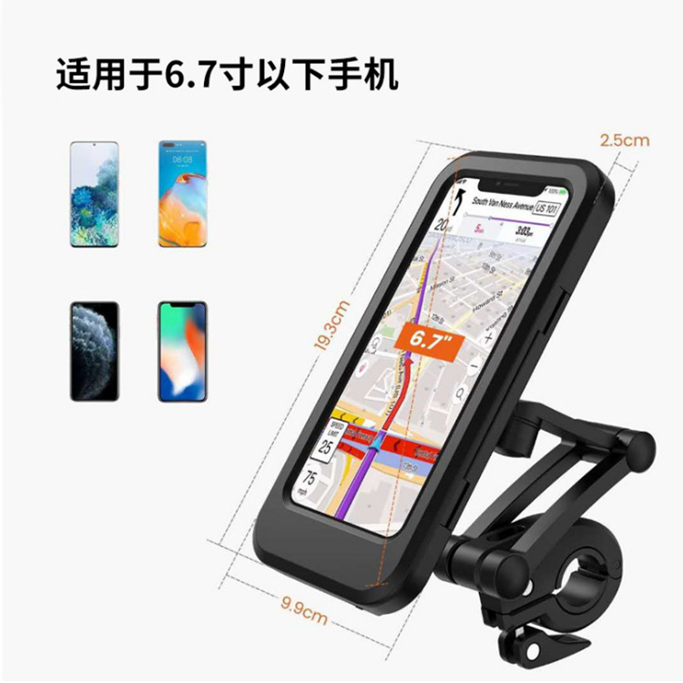 Motorcycle, bicycle, mobile phone stand, waterproof bag, takeout, cycling navigation, electric bike magnetic waterproof stand pic 1