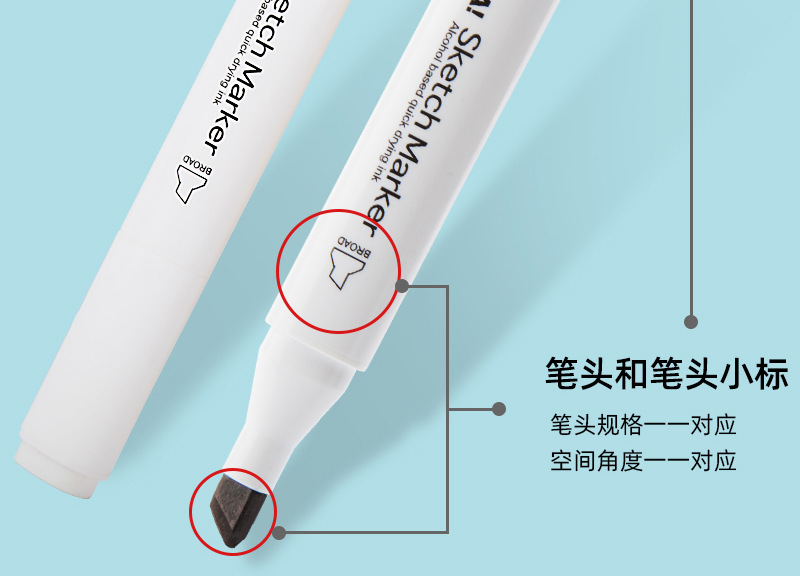 批发双头创意马克笔pp油性马克笔盒子彩色马克笔学生专用套装80色详情7