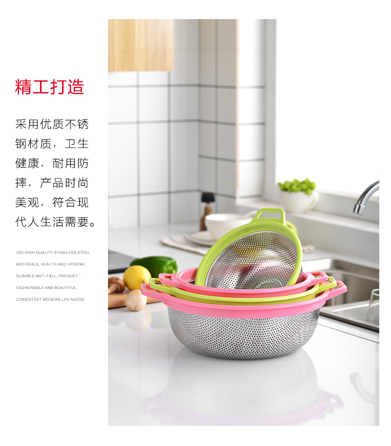 Interlocking draining basket, stainless steel color-edge draining basket with handle, large dining room fruit and vegetable water control basin, household kitchen multi-hole rice-washing basket, rice sieve, double-ear draining basket, rice-washing basin, perforated basin, filter basin pic 11