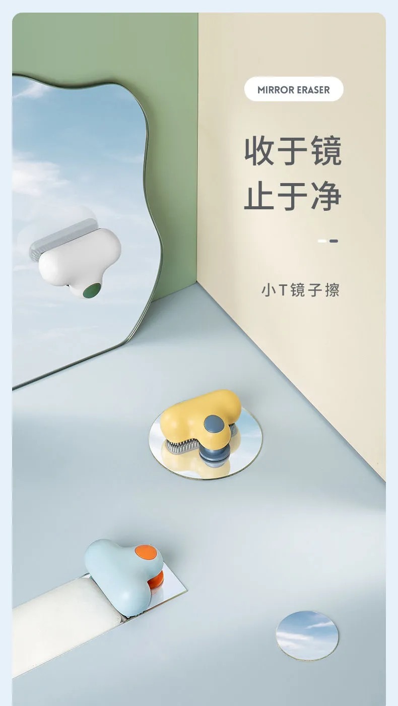 T-shaped mirror cleaner, glass mirror cleaning wonder, wiper, two-in-one descaling and glass cleaner, factory direct sales pic 1