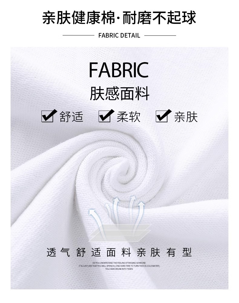 短袖t恤男士夏季新款潮流半袖潮牌百搭纯棉薄款运动体恤上衣服男详情8