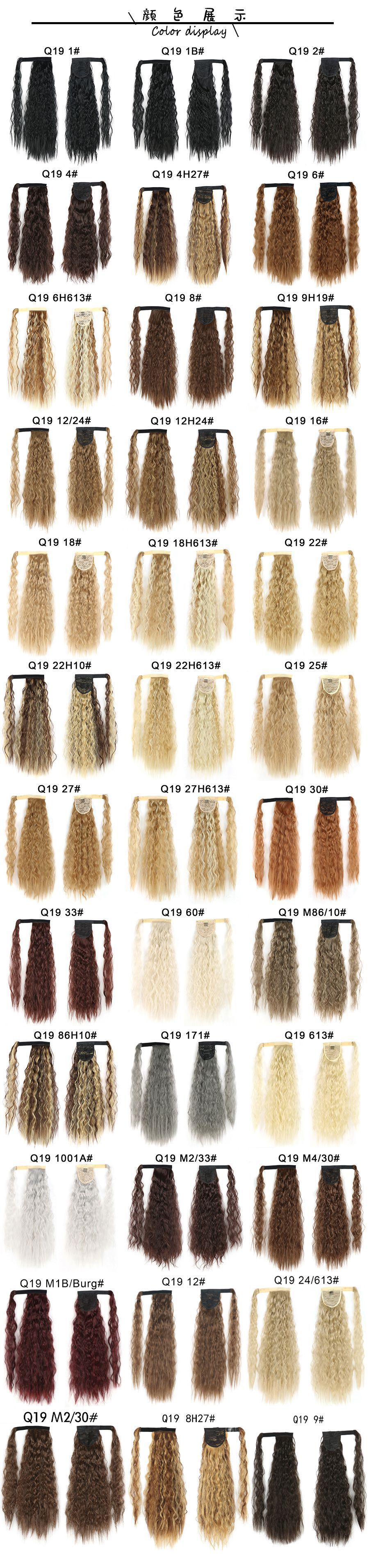 工厂批发化纤假发绑带魔术贴curly辫子马尾玉米须velcro ponytail详情5