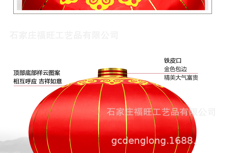 Customized red lanterns for the New Year and Spring Festival, large red lanterns, festive decorations, silk cloth lanterns, and wholesale of decorative items pic 9