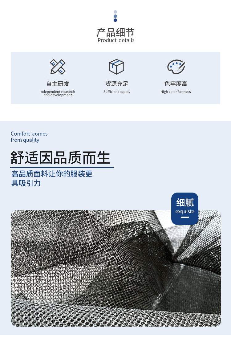 网布黑色_03.jpg
