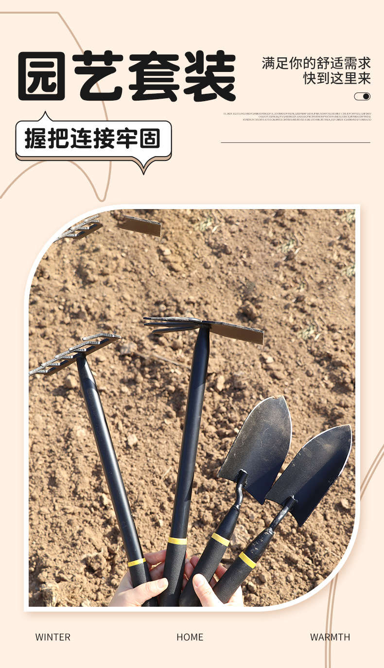 Manganese steel garden four-piece set, garden shovel set, household beachcombing tools, soil digging rake, blade cutting hoe, flower planting pic 1