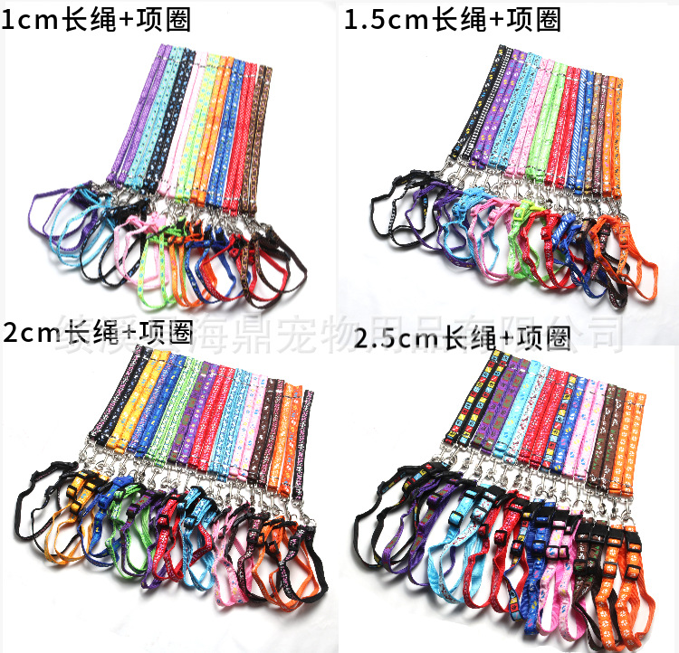 Wholesale patch dog leashes, printed dog chains, leashes, chest straps, small and medium-sized dog walking leashes, dog chains, collars pic 7
