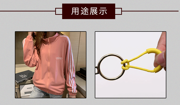 长期供应 拉链头拉袢绳子 挎包绳子拉手 注塑绳子注塑软胶拉链头详情5