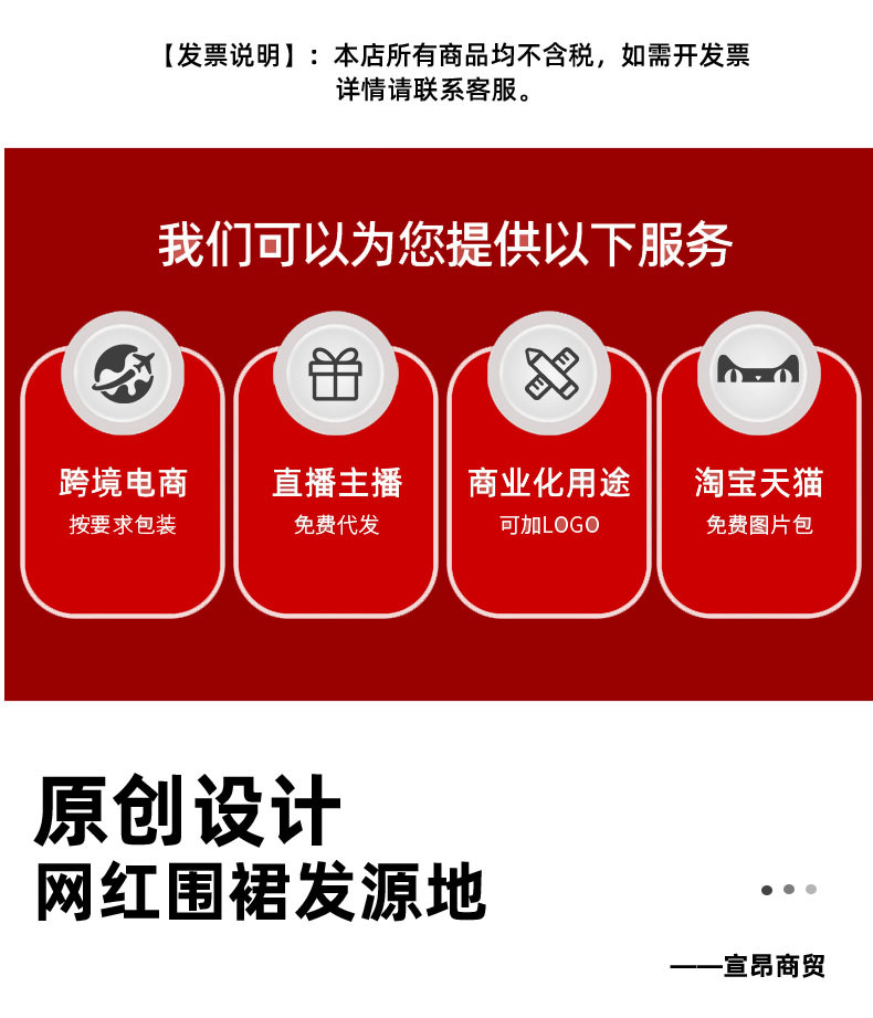 袖套大量批发卡通小熊刺绣棉袖套家务服务员防油污袖套亚马逊货源详情9