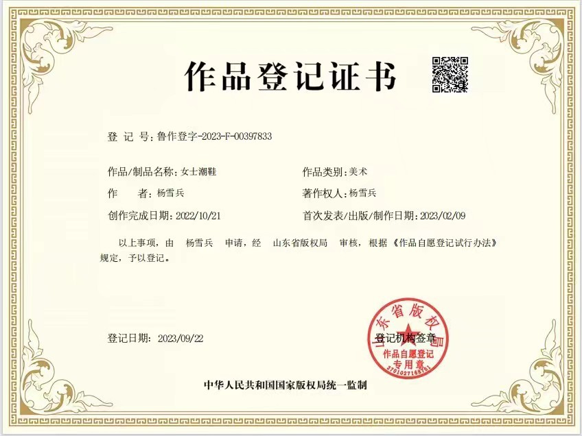 677内增高7CM真皮老爹鞋女 2024春季新款百搭韩版厚底松糕休闲鞋详情2