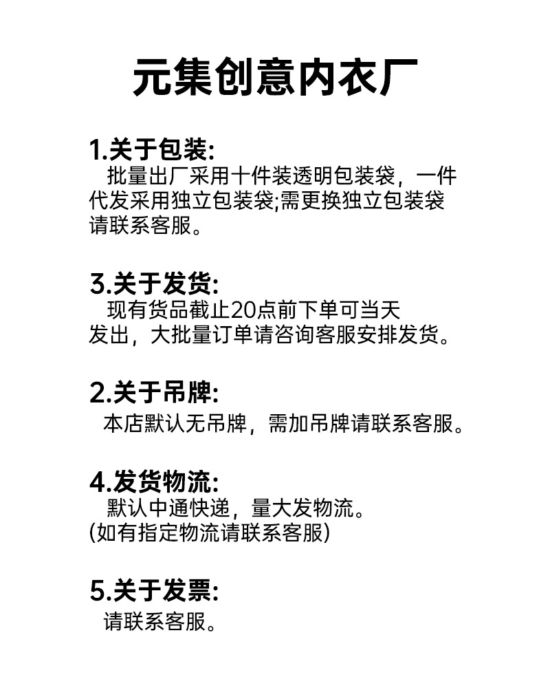 元集/冰丝内裤女中腰无痕透气三角裤聚乳酸抑菌底档贴身无感内裤详情33