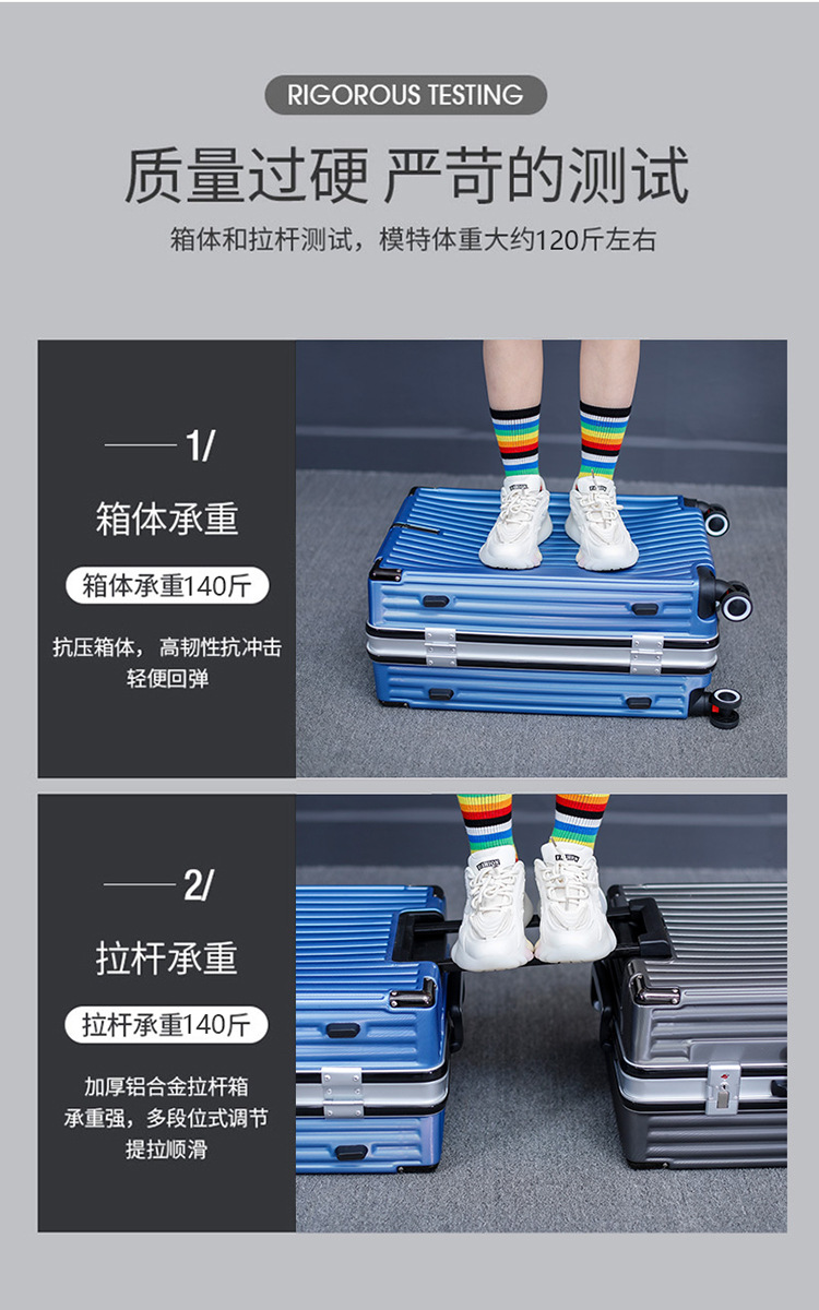 行李箱男铝框商务24寸拉杆箱女万向轮学生登机箱旅行箱26寸密码箱详情14
