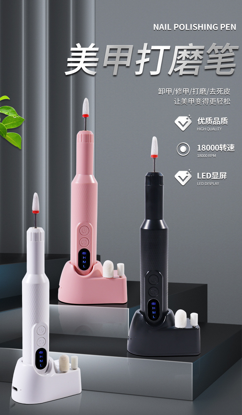 Cross-border exclusive charging M3 nail polish grinder, electric nail polish remover, nail polish tool, dental brush pic 1