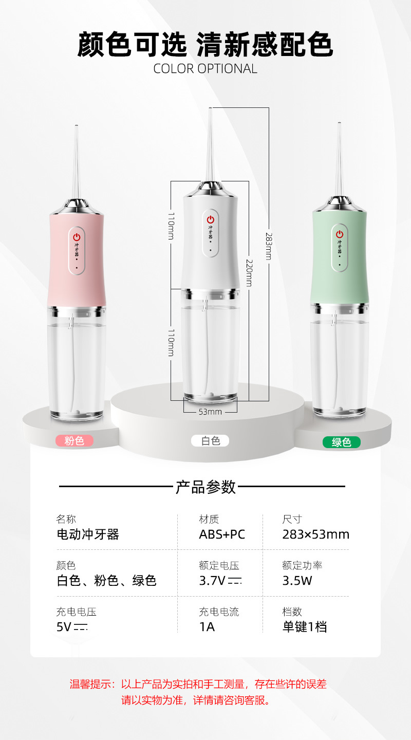 The new cross-border portable household electric water flosser, pulse water dental flosser, and oral care water flosser are selling well pic 1
