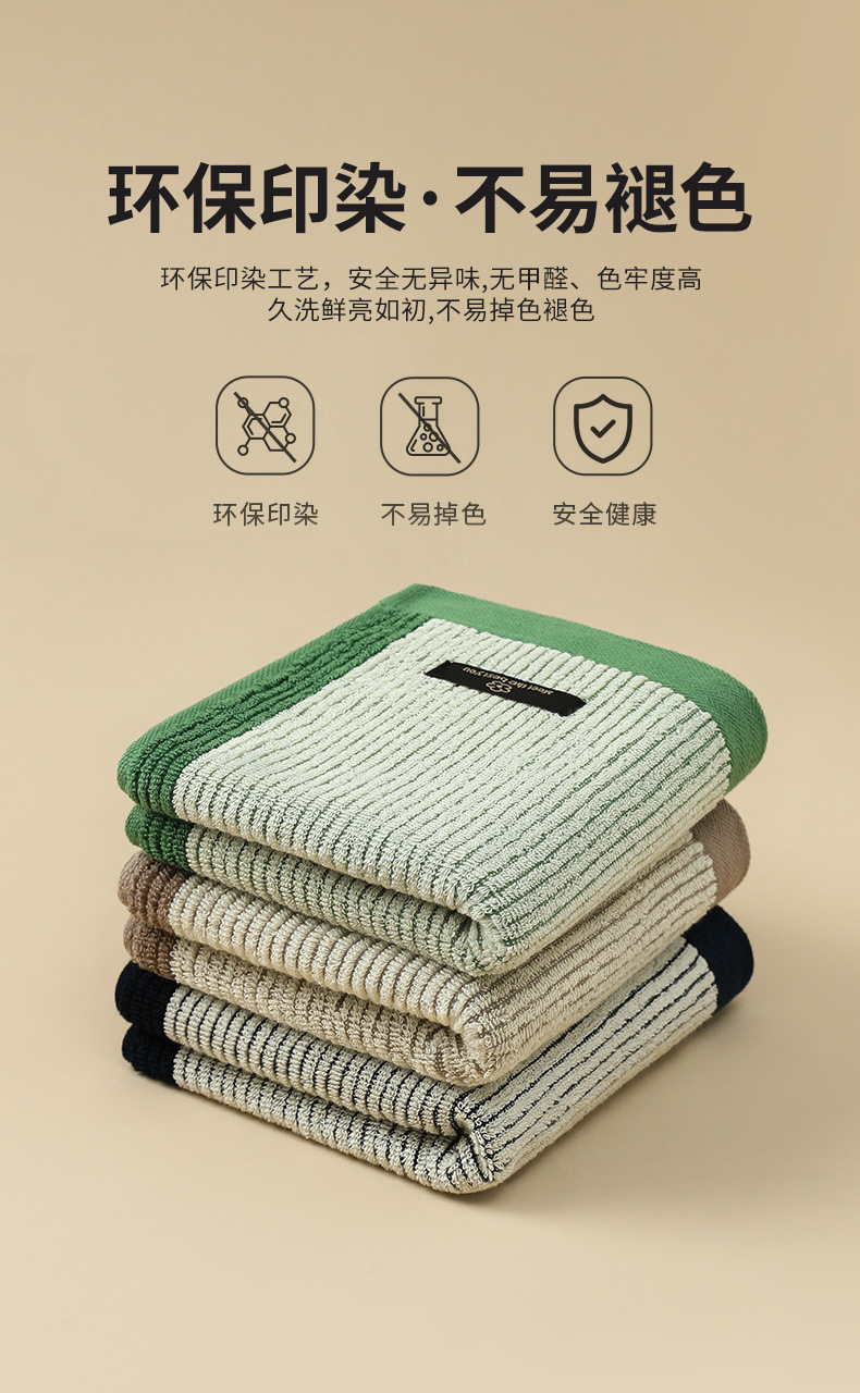 纯棉毛巾家用柔软不掉色吸水毛巾学生洗脸巾成人加厚毛巾详情11
