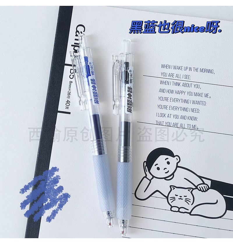 Dongmi DM-928 Problem-solving Magic Tool, large-capacity st half-needle tube press gel pen, transparent rod, black pen for exams pic 6