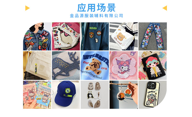 亚马逊刺绣红底白字飞行前摘除标签钥匙扣REMOVE BEFORE FLIGHT详情12