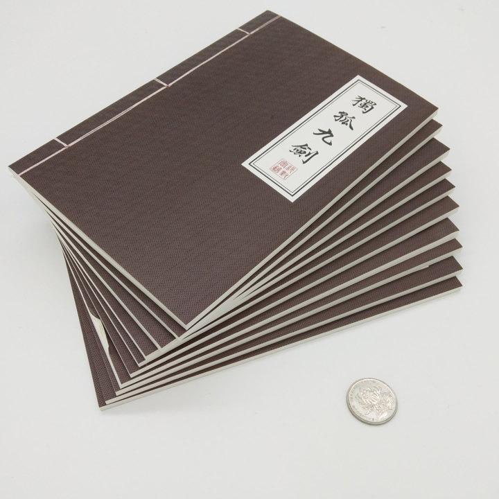 C1225 32K Martial Arts Secret Manual, martial arts secret manual stationery wholesale, notebooks 2-yuan wholesale, general merchandise wholesale pic 4