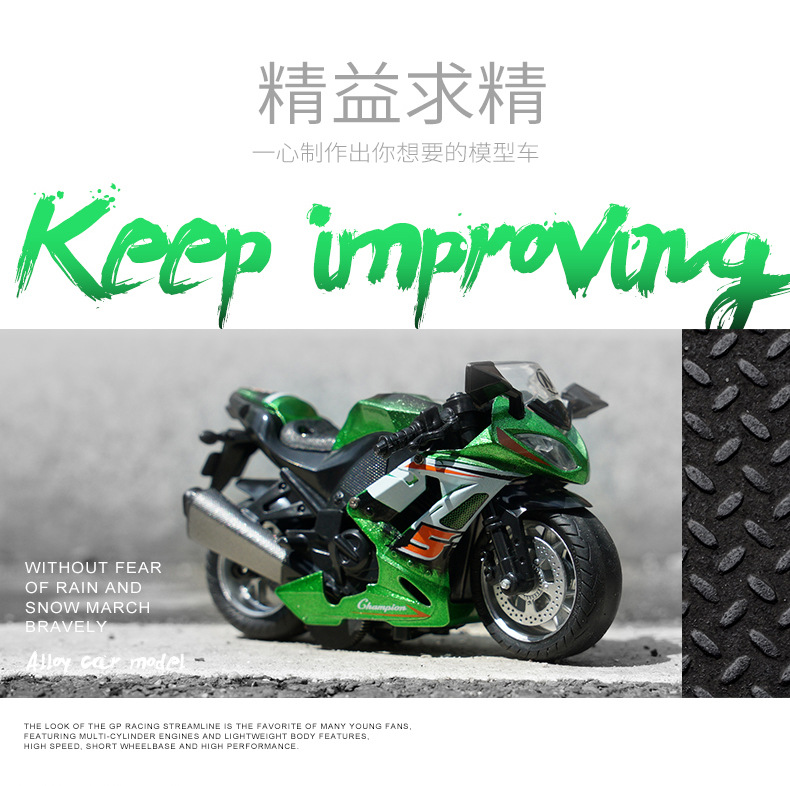 Mingyuan 1:14 simulation retro motorcycle alloy bike rebound model for children with lights, music, toys and ornaments for boys pic 10