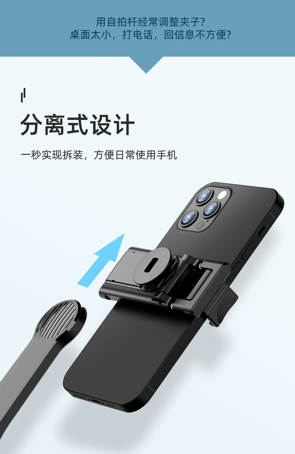 Mini handheld Douyin live streaming all-in-one desktop tripod with extended Bluetooth selfie stick and fill light for mobile phones pic 3