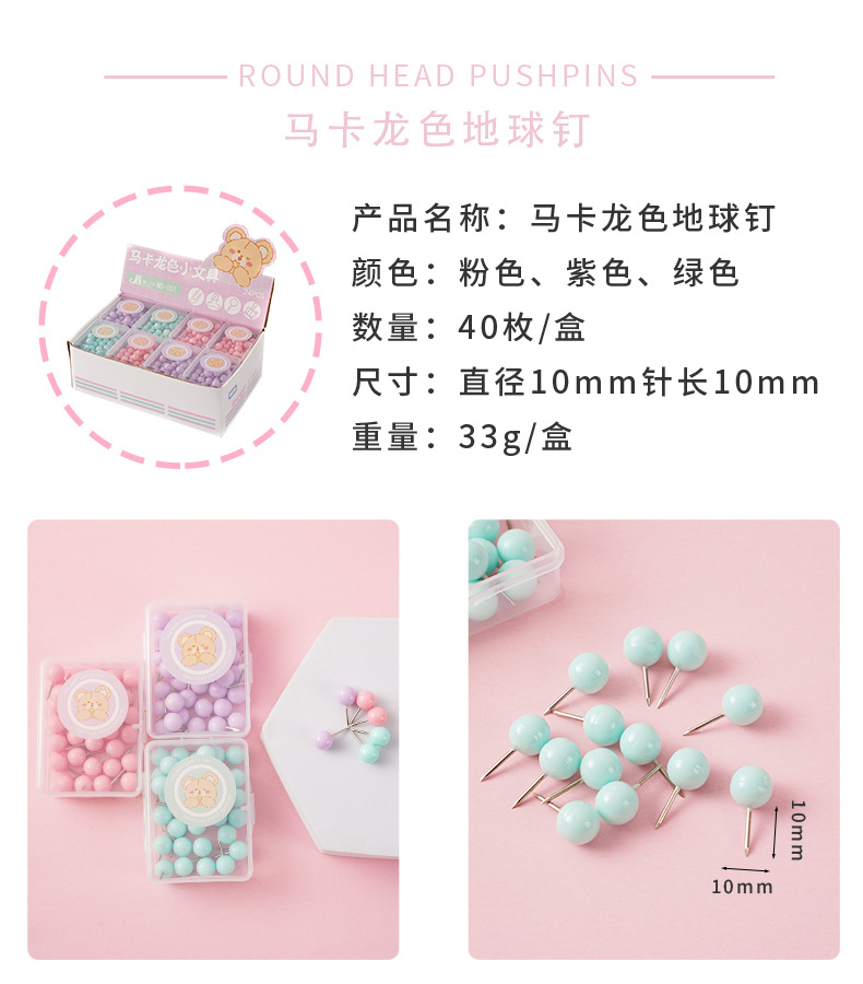 Wholesale macaron-colored box paperclip long tail clip set, cute bear ticket clips, thumbtacks, pins, binding stationery pic 5