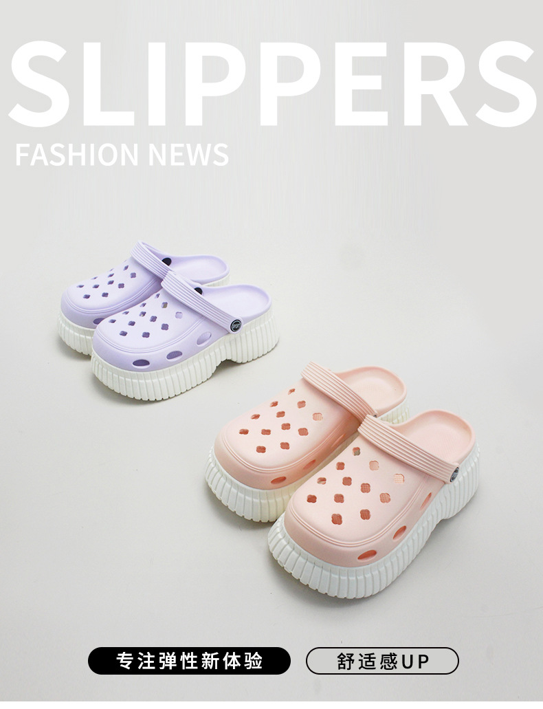 厚底洞洞鞋女夏季ins潮增高松糕户外防滑外穿透气踩屎感沙滩拖鞋详情1