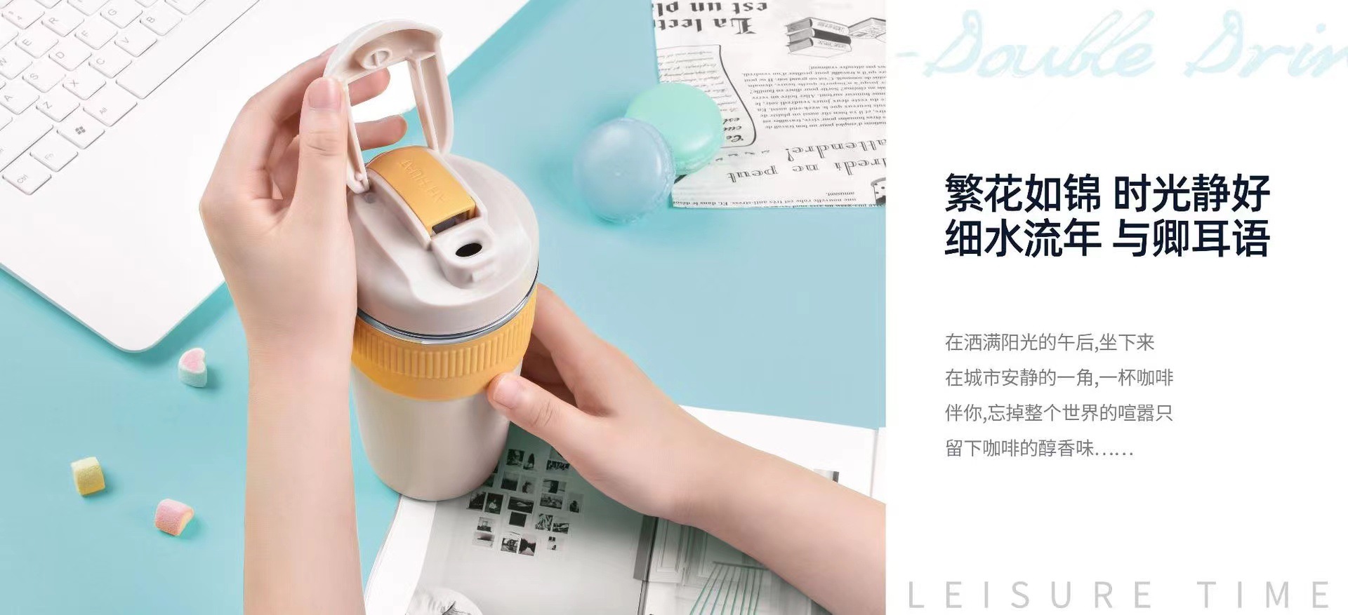 不锈钢咖啡保温杯详情11