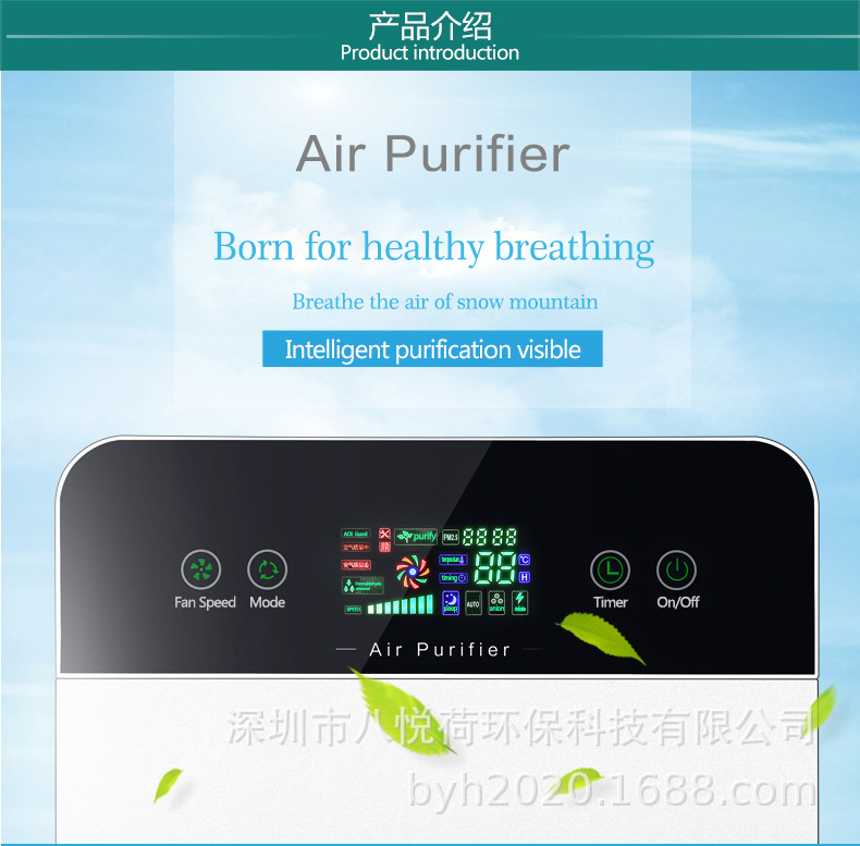 Air purifier, household indoor humidification, UV ultraviolet disinfection, formaldehyde removal, smoke and odor removal, negative ion purifier pic 31