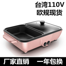 厂家中号加厚折叠烧烤炉烧烤架户外便携烧烤炉家用木炭碳烤炉BBQ详情13