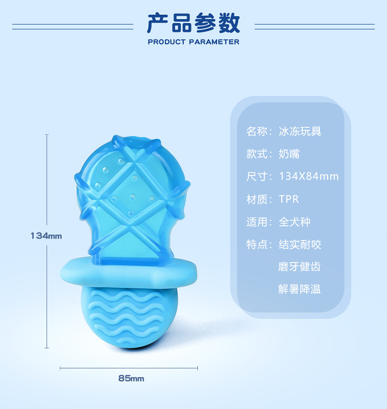 Summer refreshing dog popsicles for cooling off and cooling pet supplies, water-filled frozen popsicles for dogs, teething toy sets pic 16