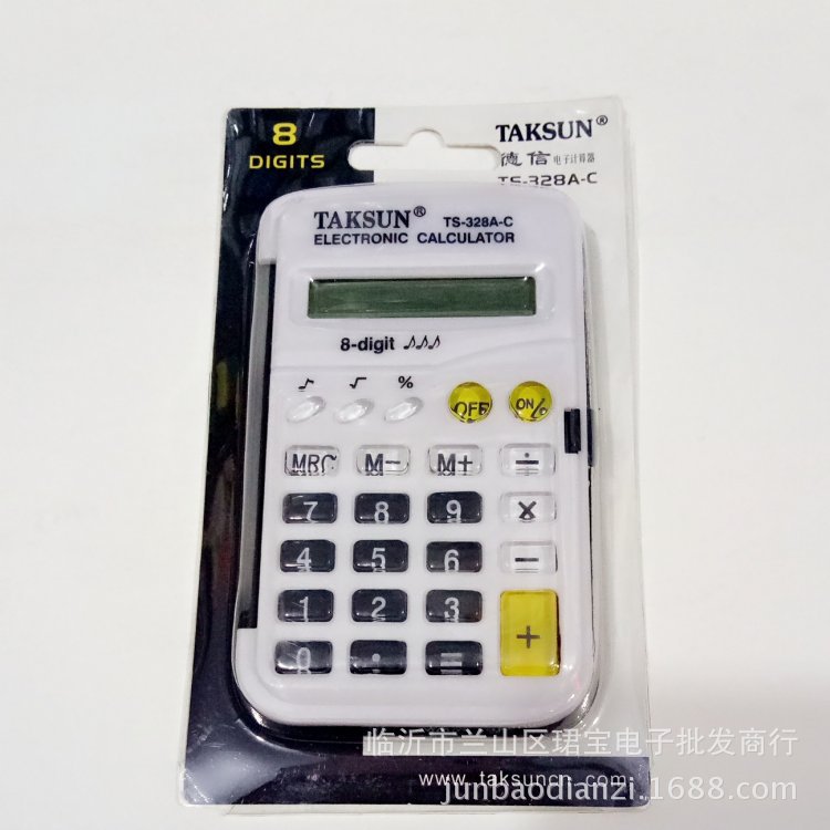 新款彩色计算器德信TS-328A-C计算器迷你掌上翻盖携带更方便计算详情3