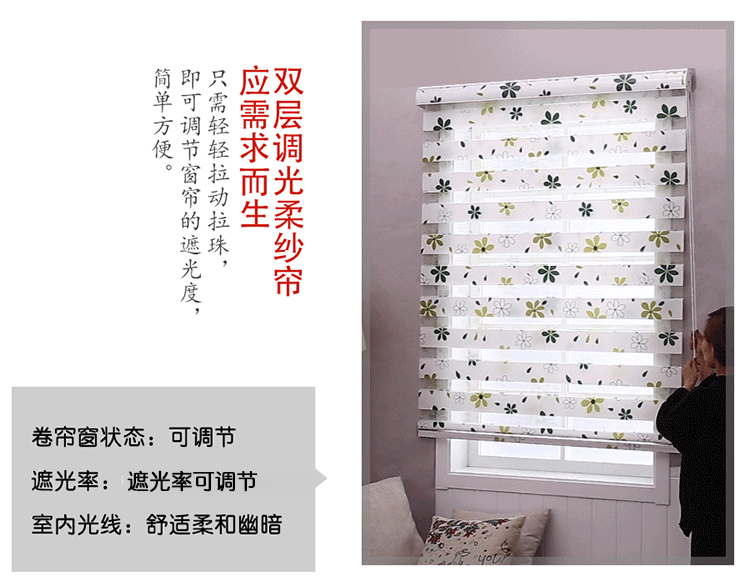 We supply roller blinds, vertical curtains, Venetian blinds, and waterproof Venetian blinds suitable for kitchens and bathrooms in various patterns pic 3