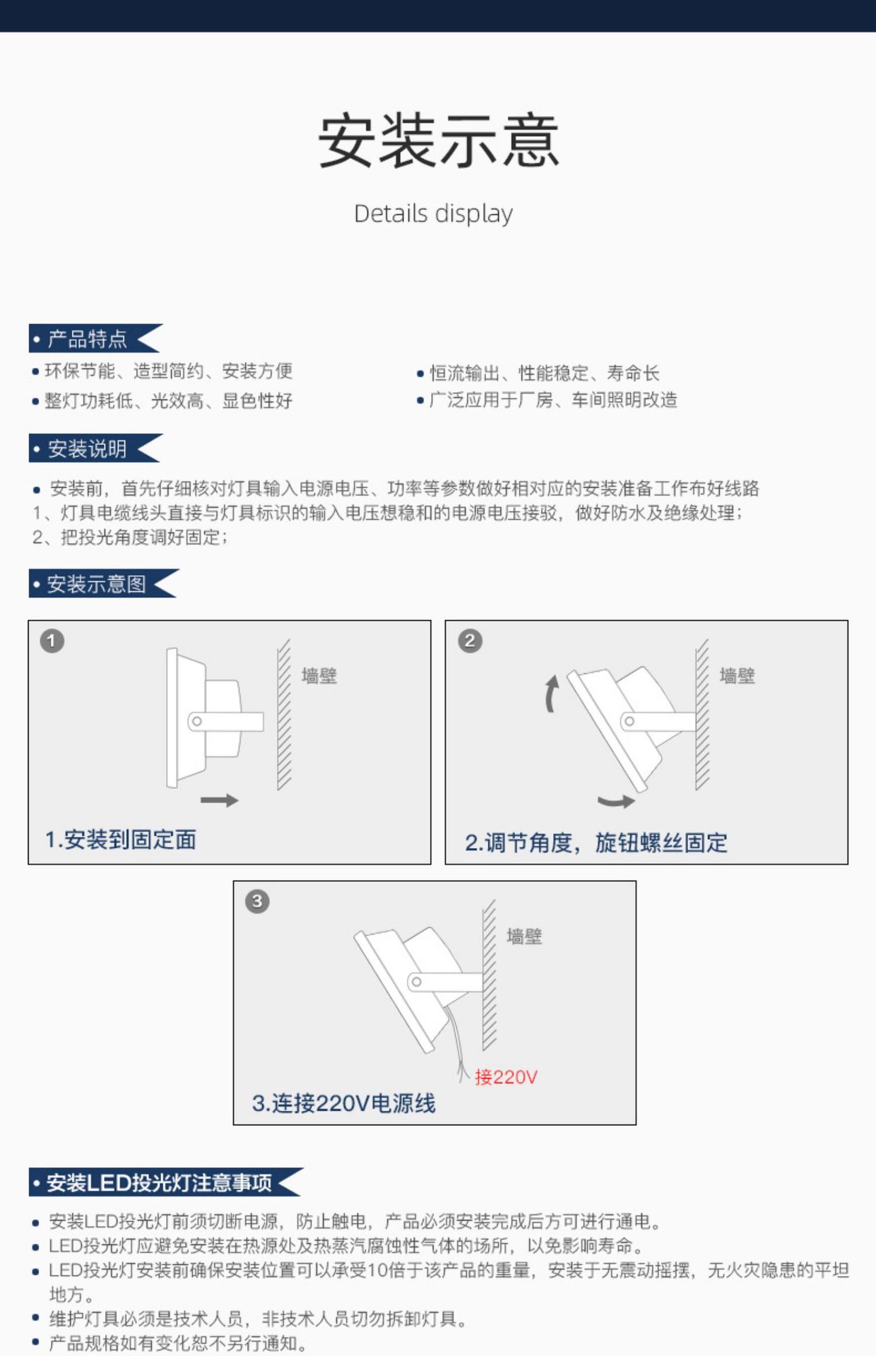 LED投光灯泛光灯厂房高亮户外广告灯室外露天防水广场球场灯路灯详情25