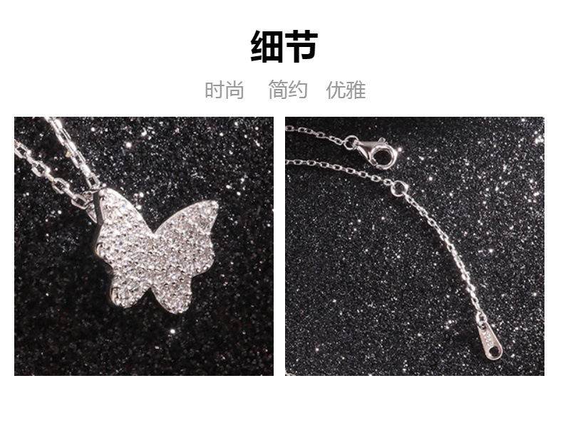 蝴蝶纯银s925项链女百搭轻奢小众设计网红直播锁骨链跨境爆品批发详情5