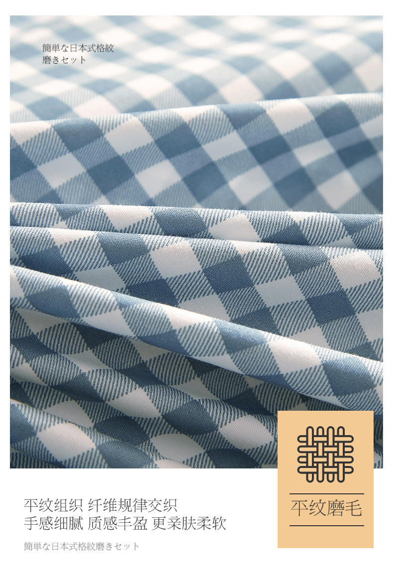 Four-piece Japanese-style nude sleeping student dormitory set, three-piece high-quality washed cotton bed sheets, duvet covers, bedding, bed hat style pic 7