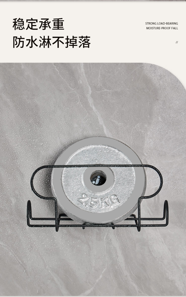 吸盘铁艺纸巾架厨房湿巾置物架免打孔卫生间厕所抽纸架湿巾收纳盒详情6