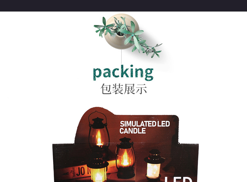 跨境批发复古马灯手提LED小油灯电子蜡烛发光小夜灯复古风灯宫灯详情16