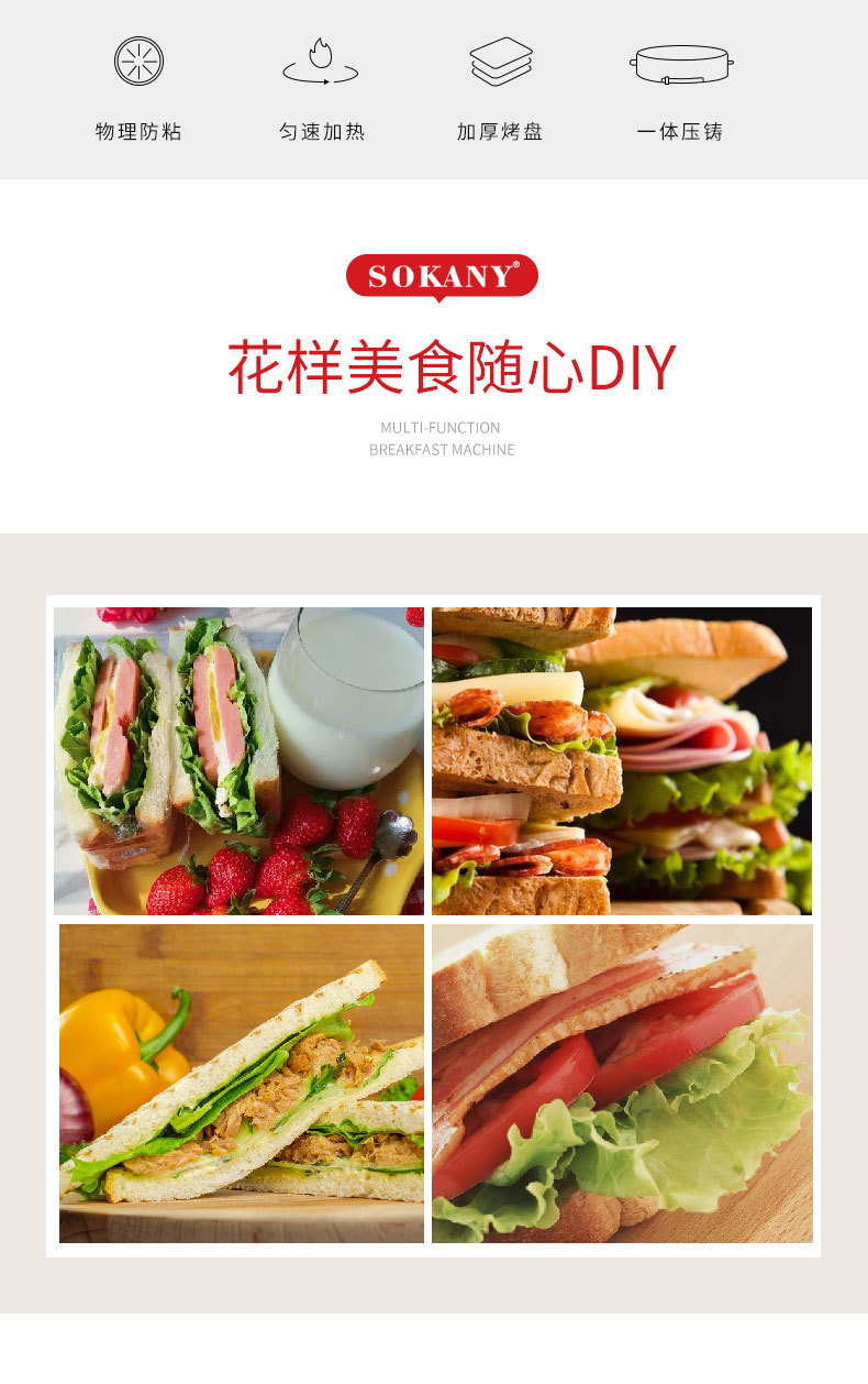 Cross-border SOKANY128 Sandwich, home waffle machine, smiling cartoon pattern bread baking, cute toaster pic 2