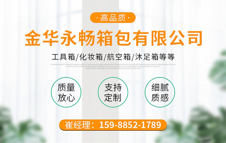 14006965071_1174837167