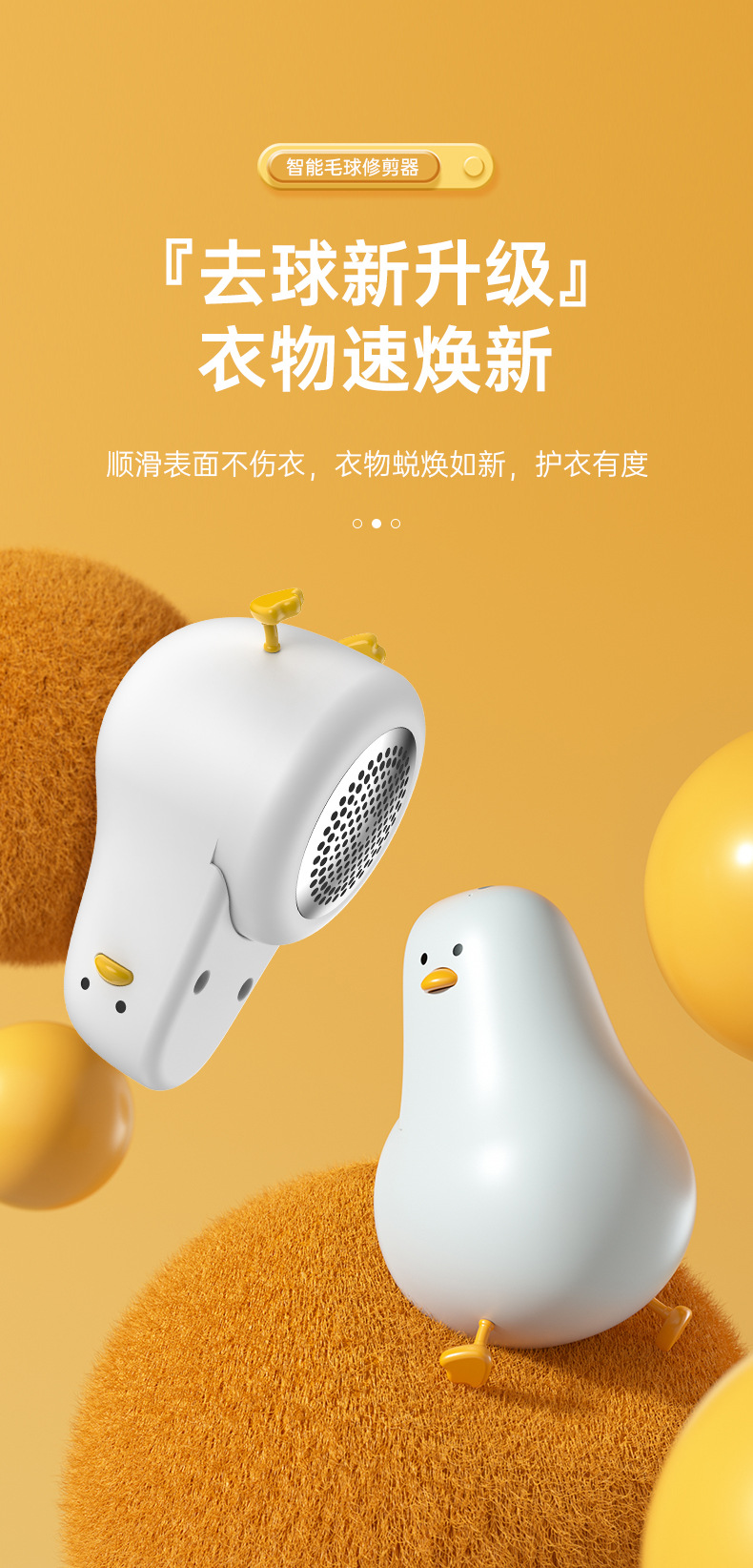 新款毛球修剪器衣服电动修剪器毛衣起球剃毛器充电毛球修剪神器详情1