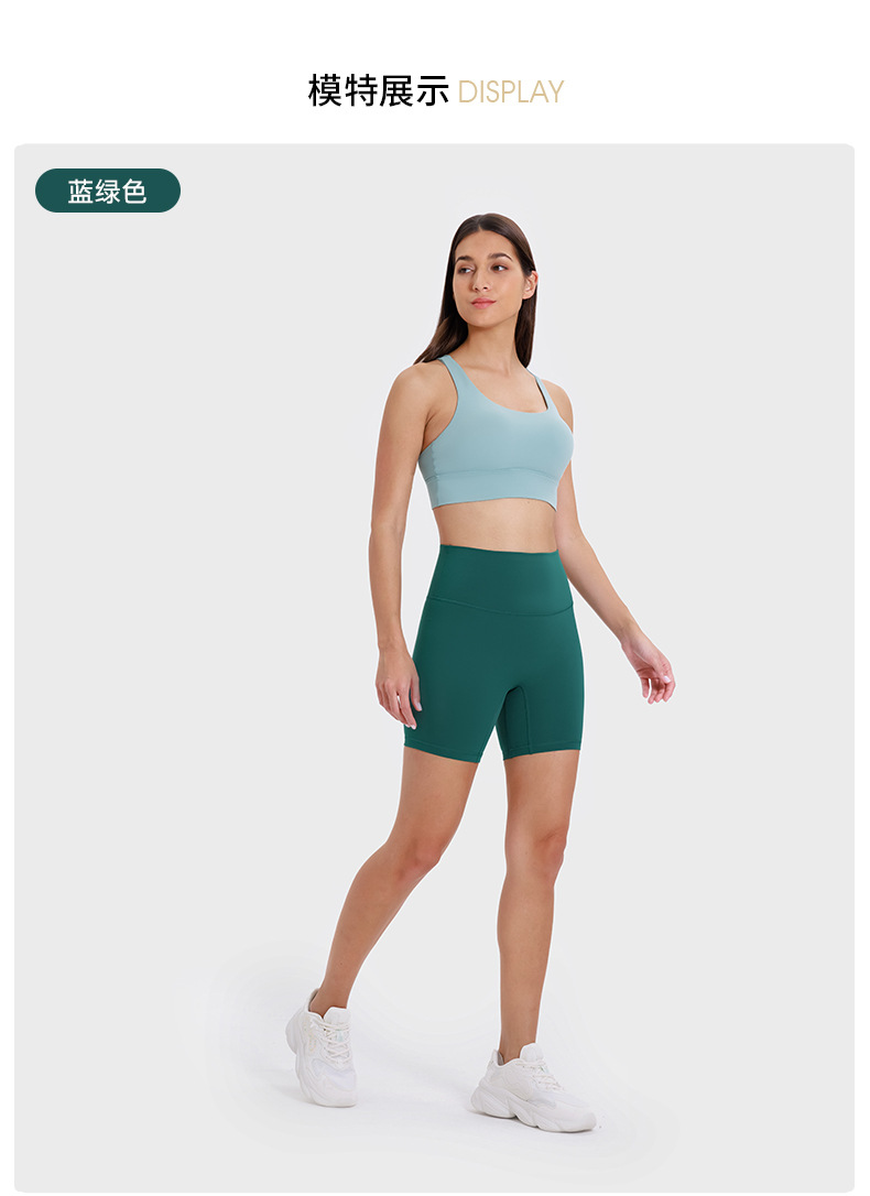 New nude-feel, no-embarrassment line solid color yoga shorts, double-sided brushed tight elastic sports and fitness three-inch pants for women pic 13