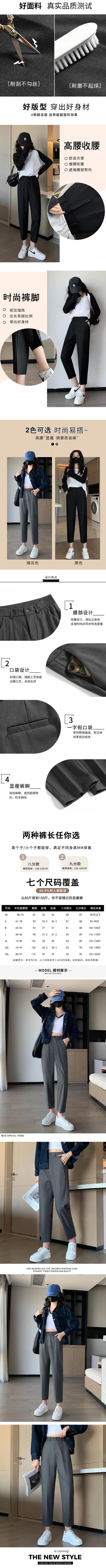 休闲裤裤九分女款休闲大个子西裤通勤春夏西装裤西装烟管薄裤小个详情2