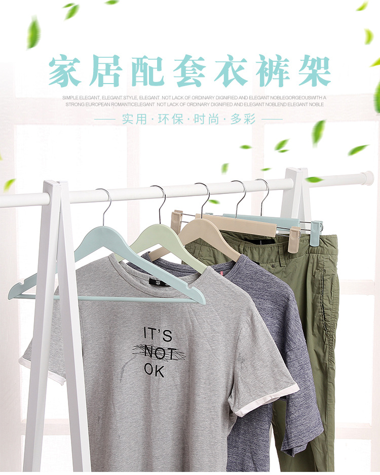 Wholesale of best-selling anti-slip colored plastic frosted clothes drying racks and trouser racks from the manufacturer, with extendable trouser clips pic 1