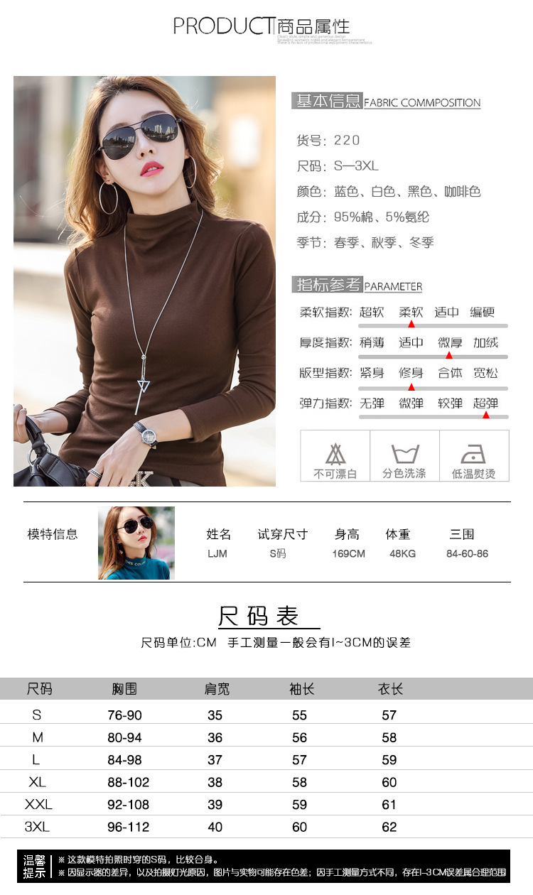 纯棉打底衫女半高领长袖t恤中领洋气内搭黑色秋衣2022春秋季新款详情4