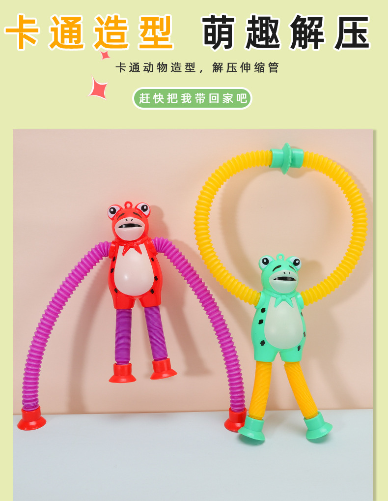 Suction cup Versatile Little Green Kid Cartoon cute telescopic giraffe stress-relieving sensory comfort toy, stress-relieving telescopic toy pic 5