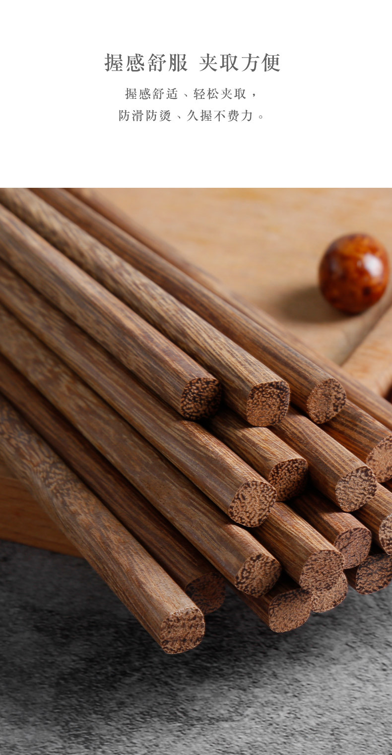 Japanese-style household wooden chicken wing chopsticks, unpainted and unwaxed tableware, solid wood family serving chopsticks, quick chopsticks, 10 pairs in wholesale pic 3