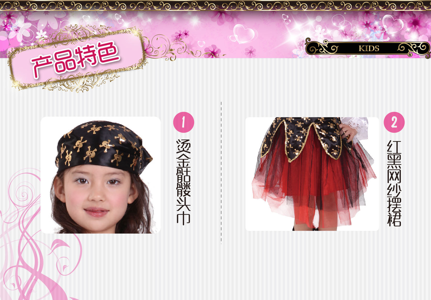 焕佑,化妆舞会,HALLOWEEN,万圣狂欢派对服装,G-0130俏皮女海盜详情2