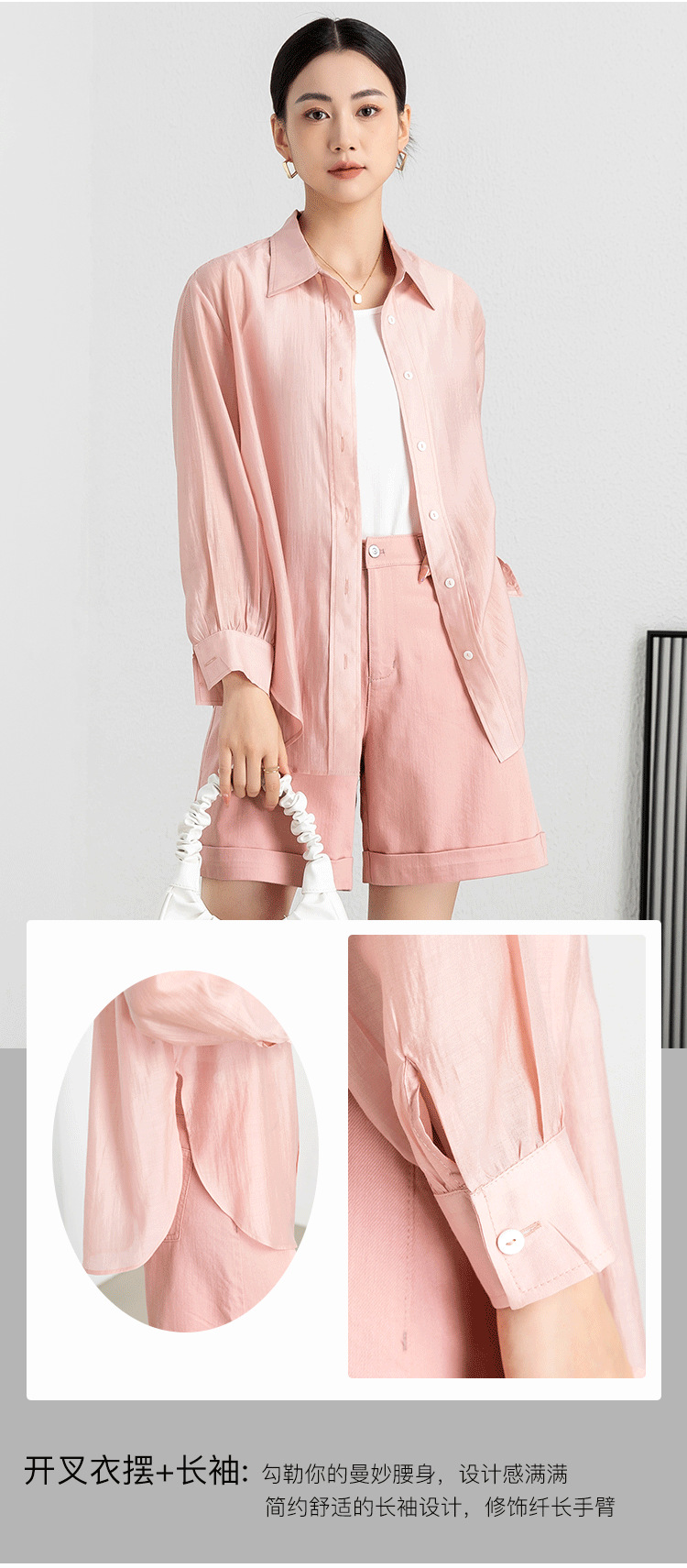 夏季薄款天丝防晒衬衫外套女装2023年新款上衣小个子女士白色衬衣详情4