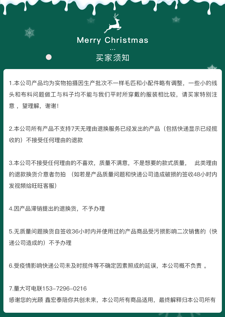 Electric skydiving Santa Claus parachute somersault doll Christmas pendant toy Electric Santa Claus manufacturer wholesale pic 21