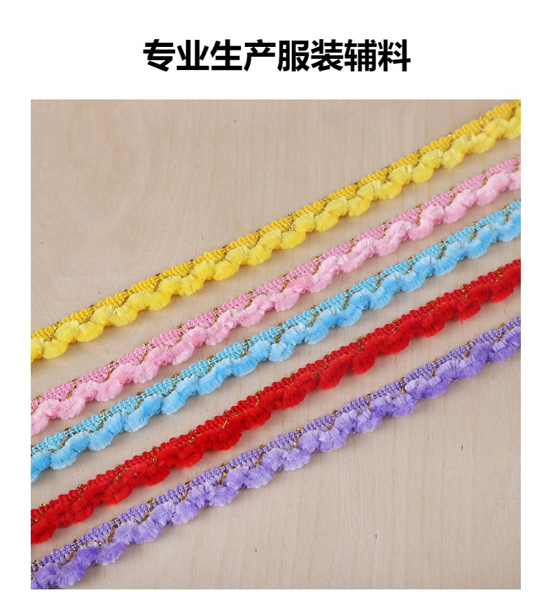 服装辅料彩色曲边带波浪织带纯色S型编织花边礼品包装水兵带批发详情1