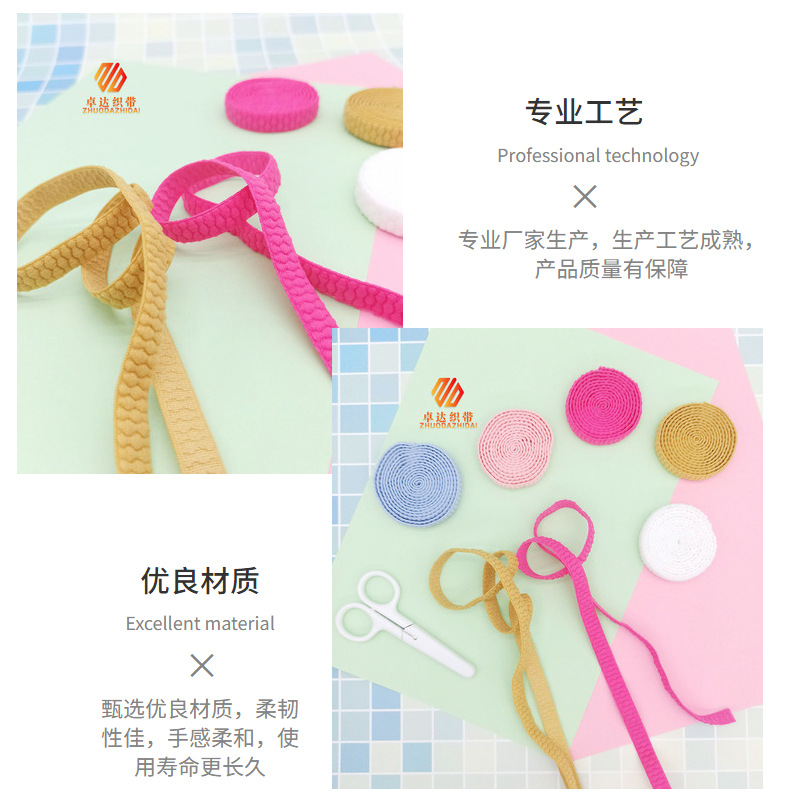 Wholesale of suede soft underwear shoulder straps in black and white, nylon high-elastic elastic bands, and colorful elastic webbing from the manufacturer pic 20